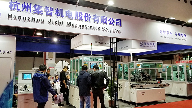星辉娱乐平衡机参加上海光大小电机展