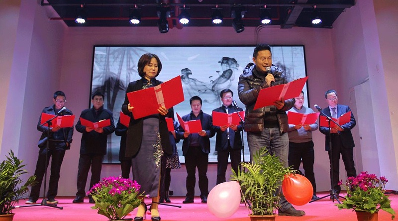 星辉娱乐股份年会诗朗诵