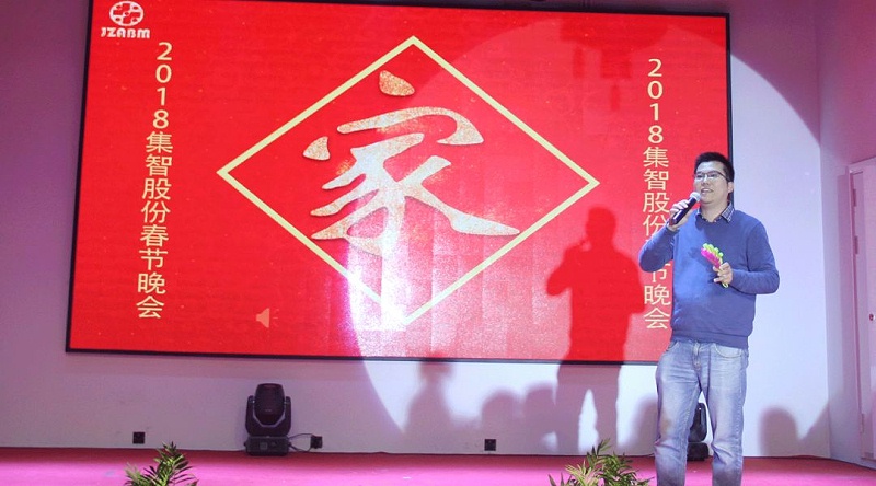 星辉娱乐股份年会团队同事演出