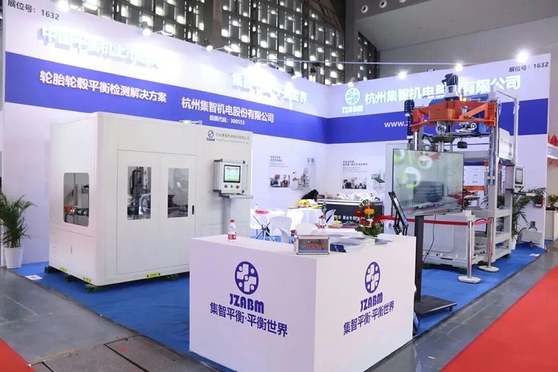 星辉娱乐股份亮相第20届中国国际轮胎轮毂博览会