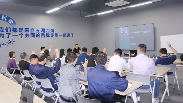 星辉娱乐股份年度营销培训