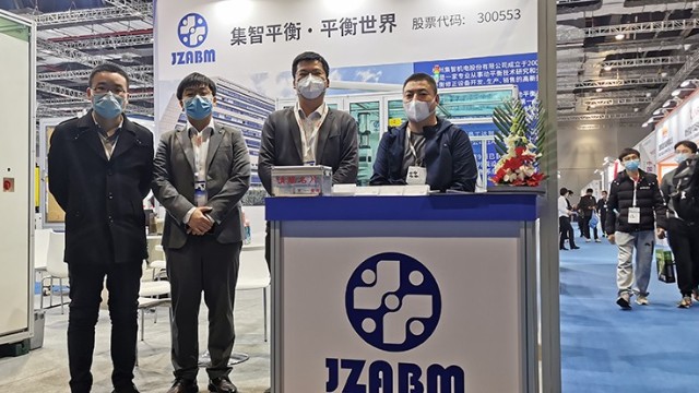 星辉娱乐平衡机 | 参加2020年上海法兰克福汽配展