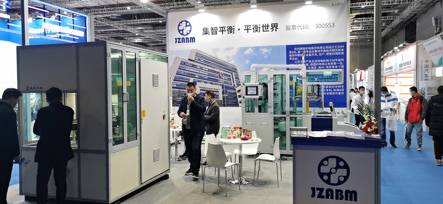 星辉娱乐平衡机参加上海法兰克福汽配展