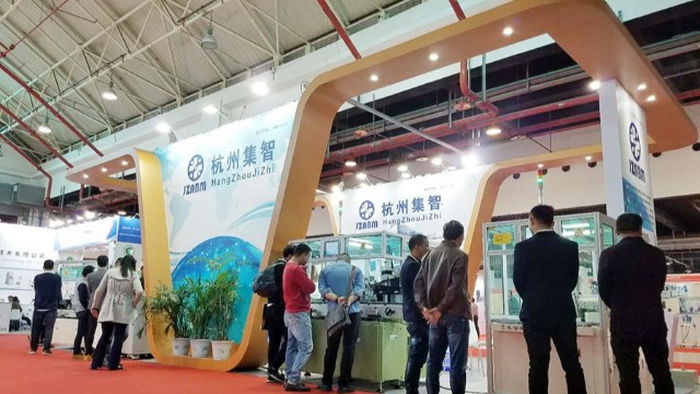 星辉娱乐平衡机 | 参加第22届中国国际小电机技术展会