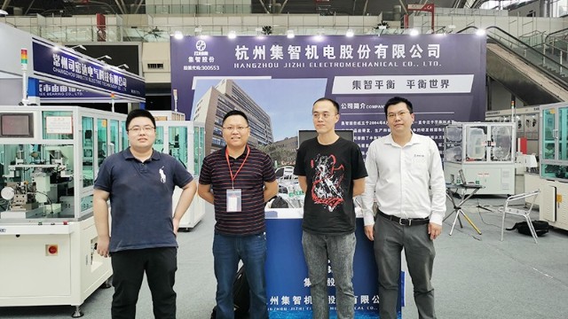 星辉娱乐平衡机，参展2020常州国际电机展