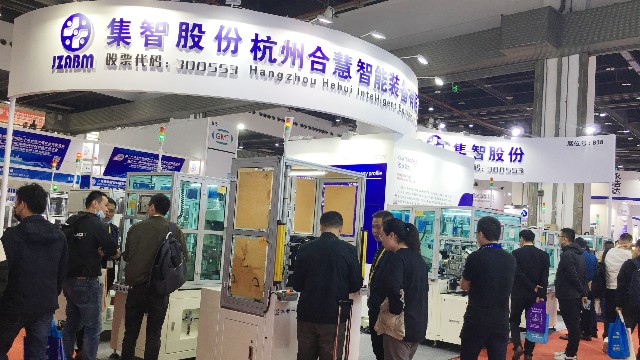 星辉娱乐平衡机 | 参加第25届中国（国际）小电机展