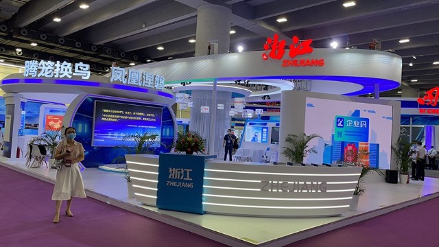 星辉娱乐股份丨诚邀您参加第十七届中小企业博览会