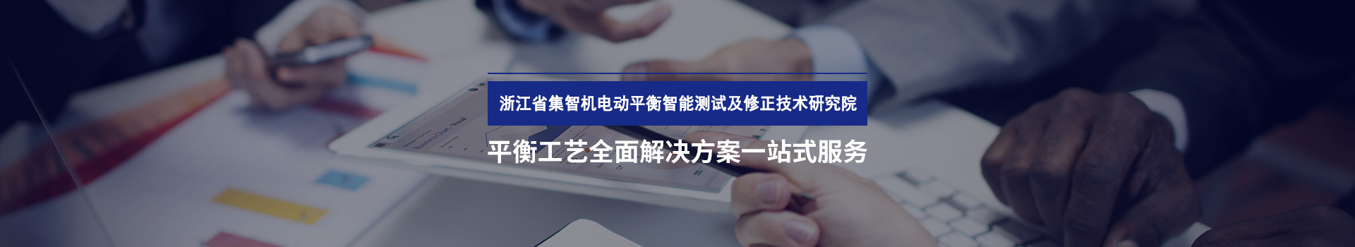 星辉娱乐联合浙江大学设立研发中心