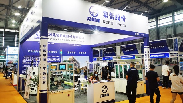 星辉娱乐平衡机 | 第21届中国国际电机博览会