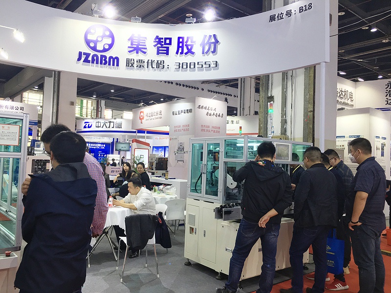 星辉娱乐平衡机参加中国小电机展