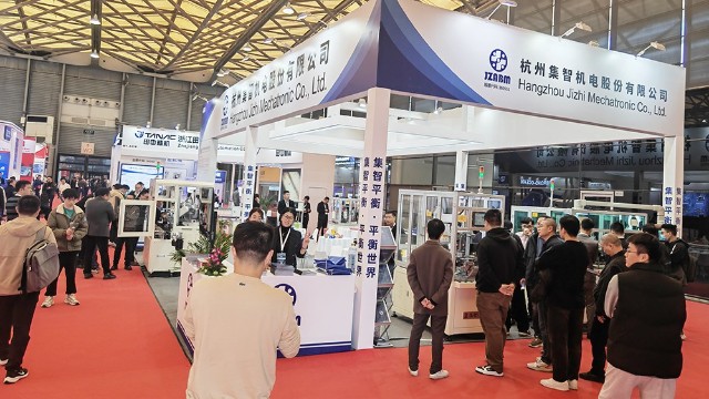 星辉娱乐平衡机 | 参加第27届中国国际小电机展
