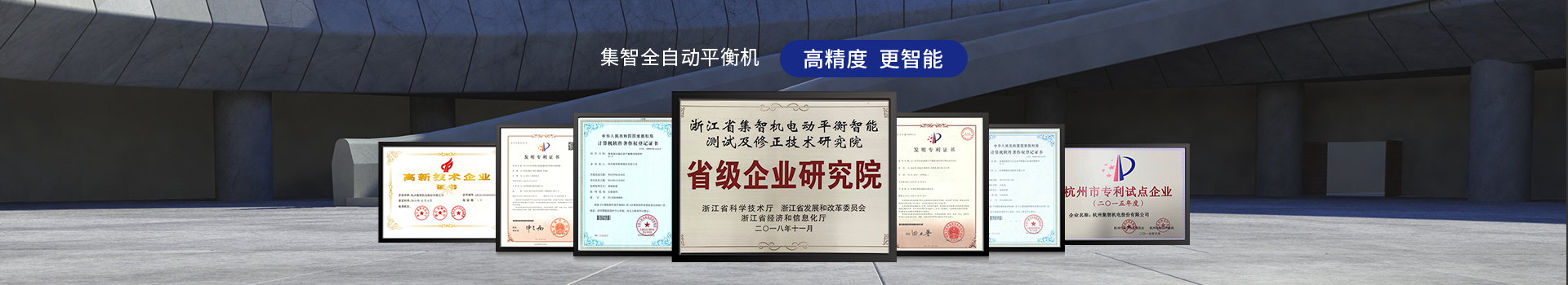 星辉娱乐股份
