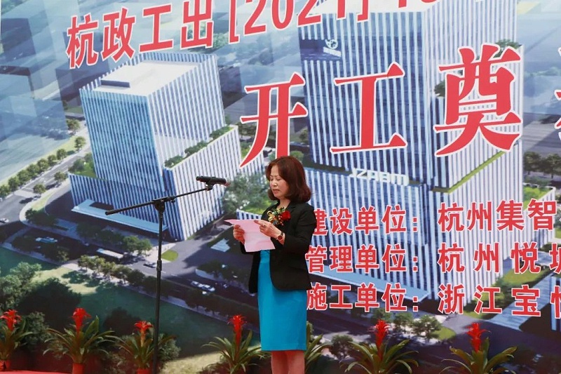 星辉娱乐股份吴殿美副董事长宣布开工
