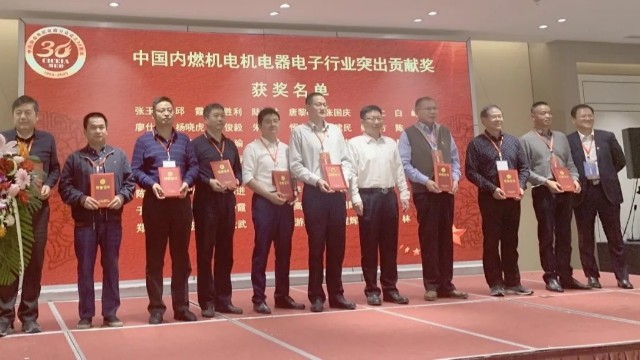 星辉娱乐股份：荣获中国内燃机电机电器电子行业小巨人企业